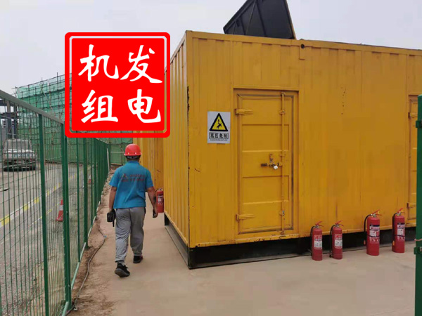 呈贡出租发电机常规保养内容