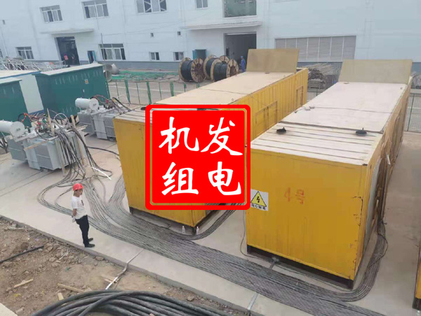 呈贡发电机租赁必备常识