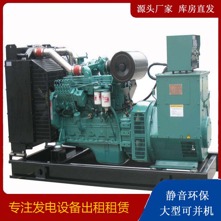 呈贡出租发电机教您康明斯发电机怎样开启