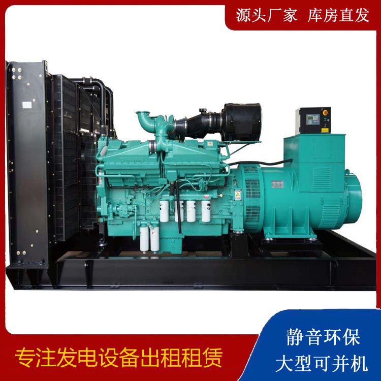 呈贡租赁发电机 柴油发电机组备件的清洗方法