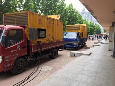 呈贡发电车租赁-关于柴油发电机电压问题
