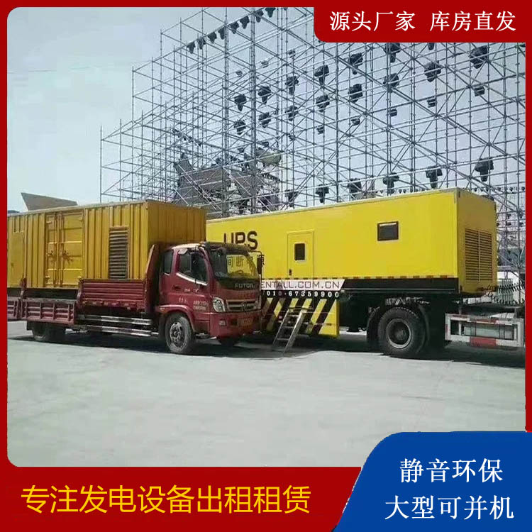 呈贡有哪些常见的发电机组输出电压类型？